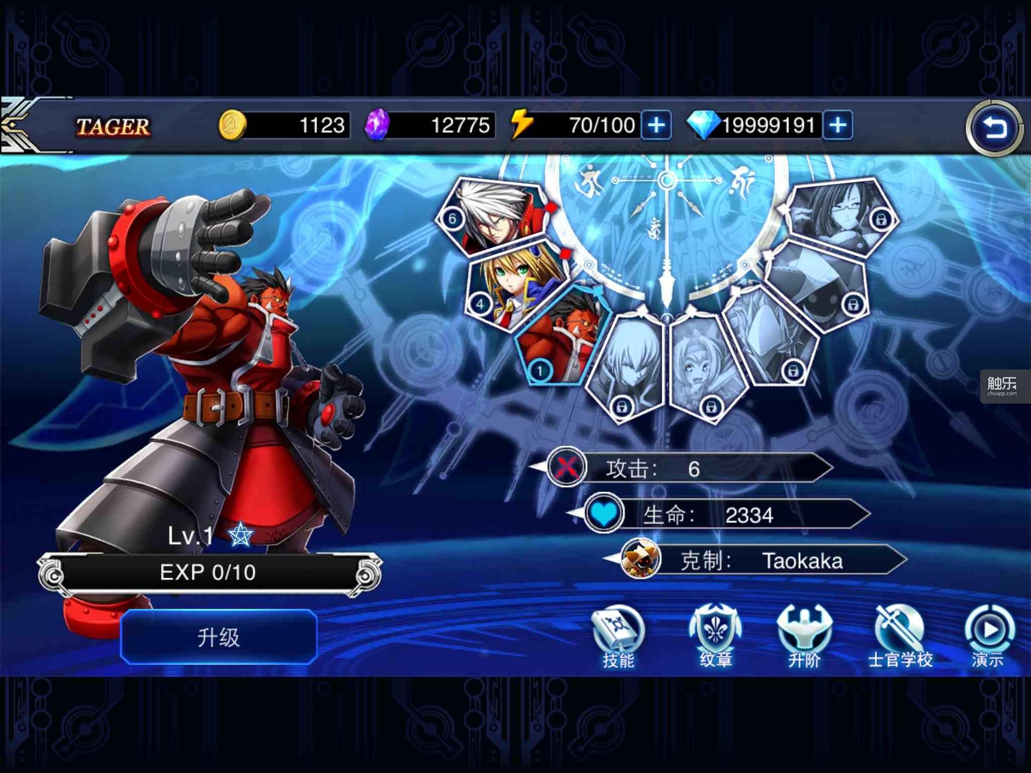 可能是目前最有手感的2d格斗游戏:《苍翼之刃》测试小记