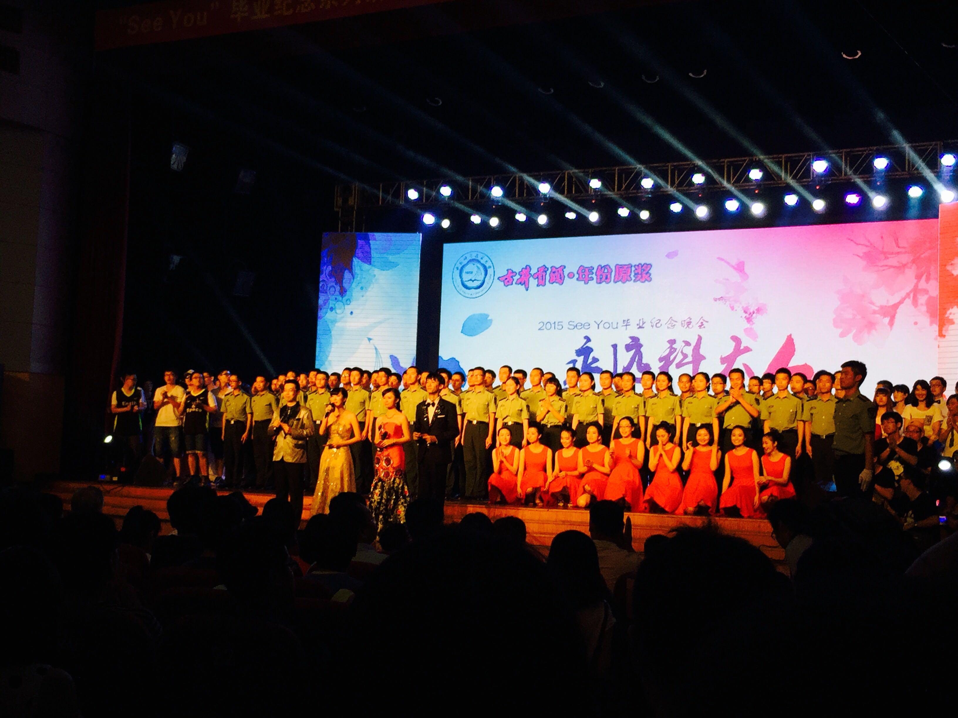 如何评价中科大校歌?