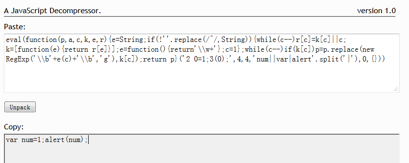 js源码保护 js源码保护