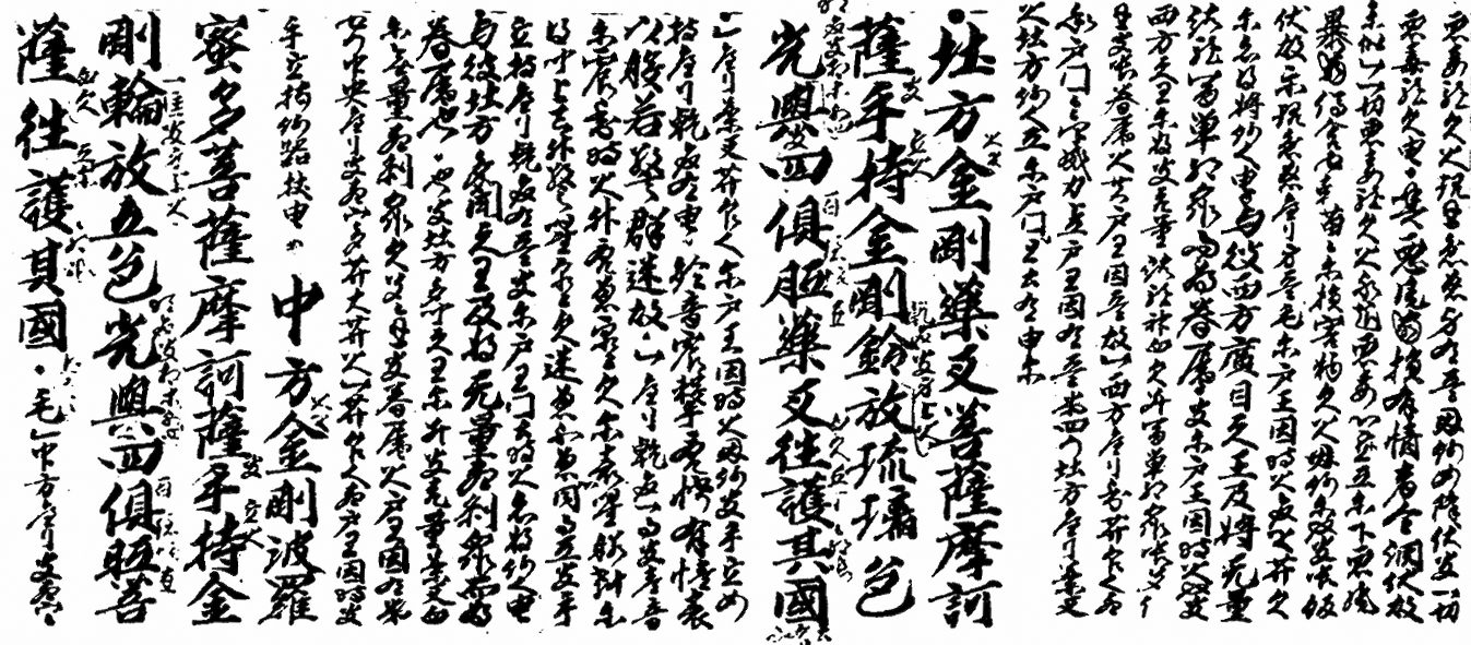 汉字之外还有其他华夏文字吗? - 知乎
