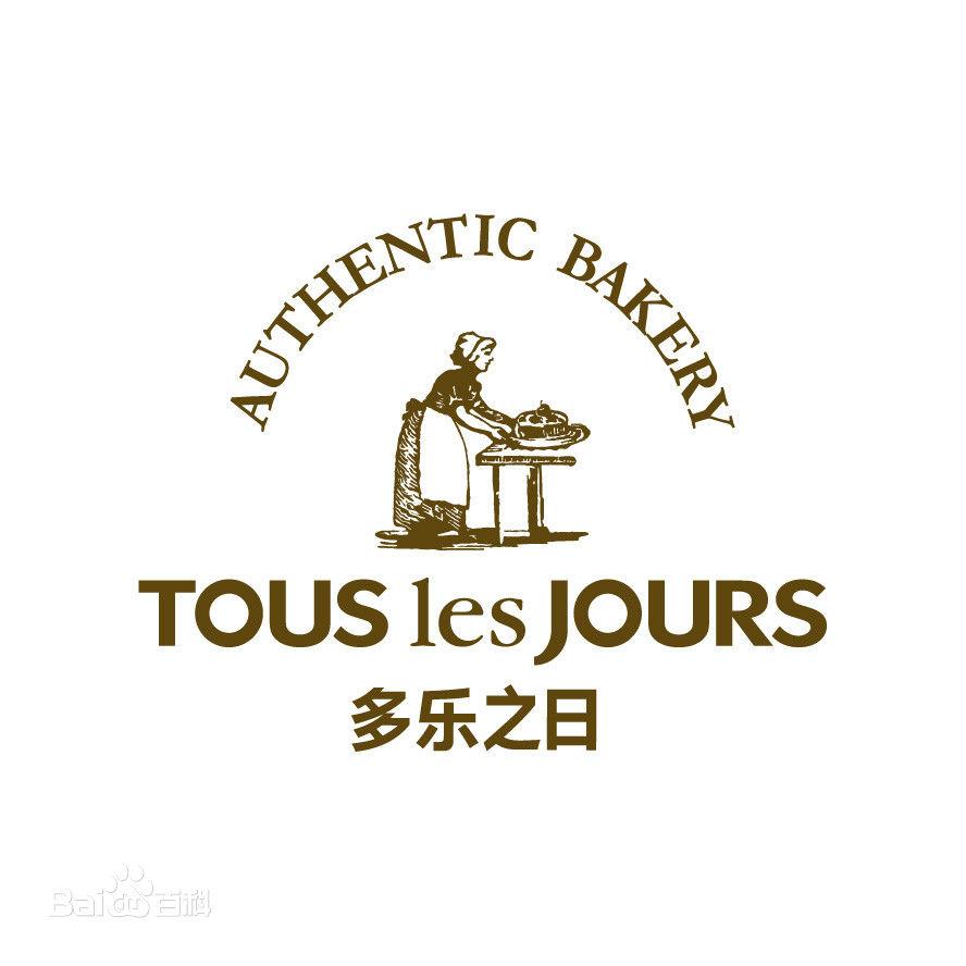 首先我打工的面包店位于上海,名字叫tous les jours 就是这个,cj旗下