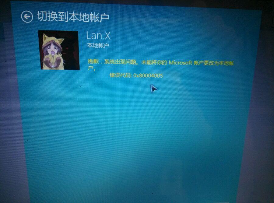 {win10电脑账户用户名更改}.