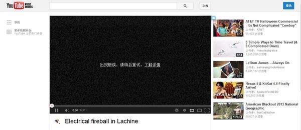 youtube看不了 2af1879734d10af6647c061b170d6af7_b.jpg