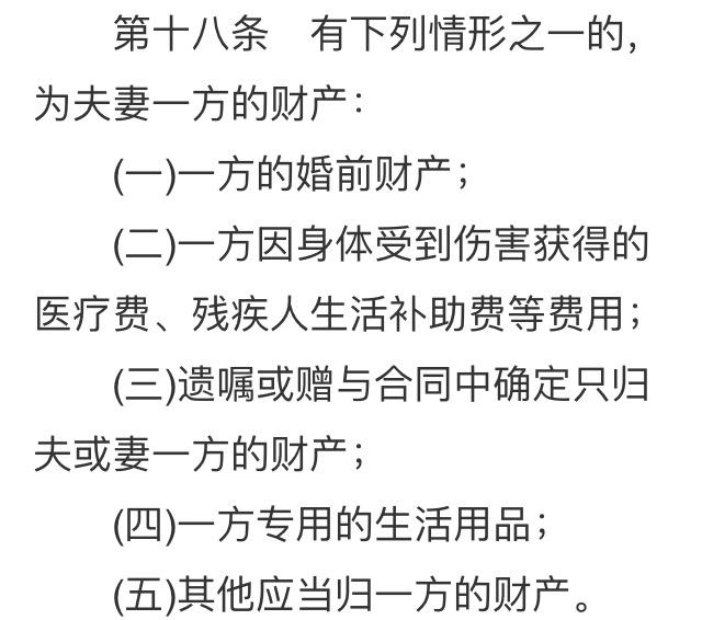 新婚姻法是否促使女性成为不婚族? - 郑佳音的