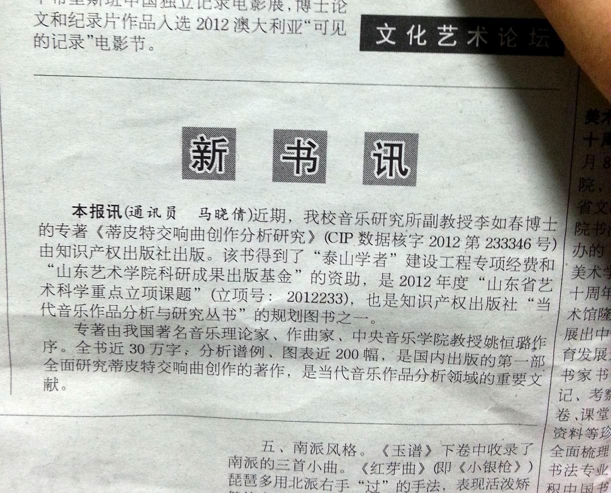 如何出版一本书?