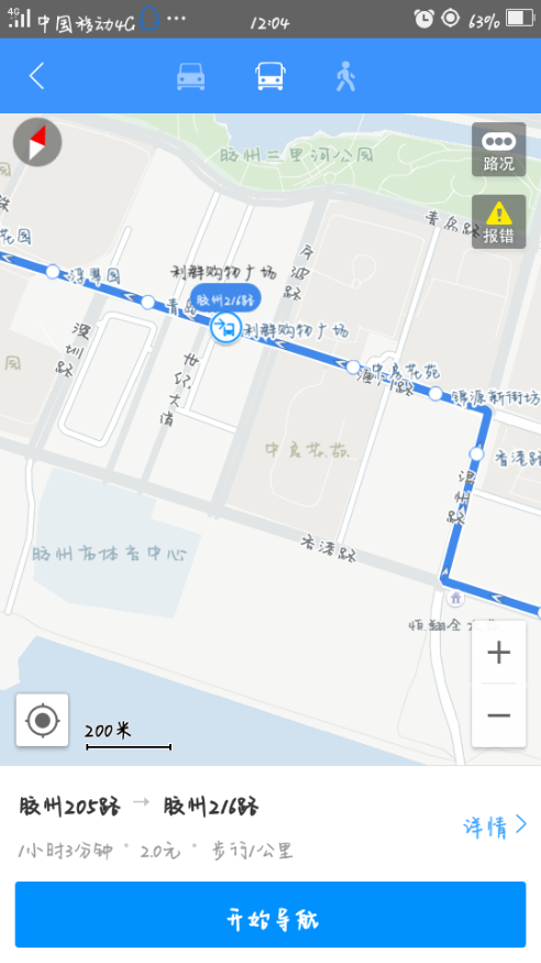 路痴是一种怎样的体验? - 张ice说她很忙阿的回答