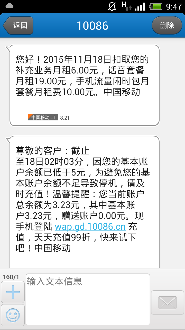 时隔597国际游戏app-个月！中国移动股价重返百元 “高价天团”分布梳理 这些板块变动较大
