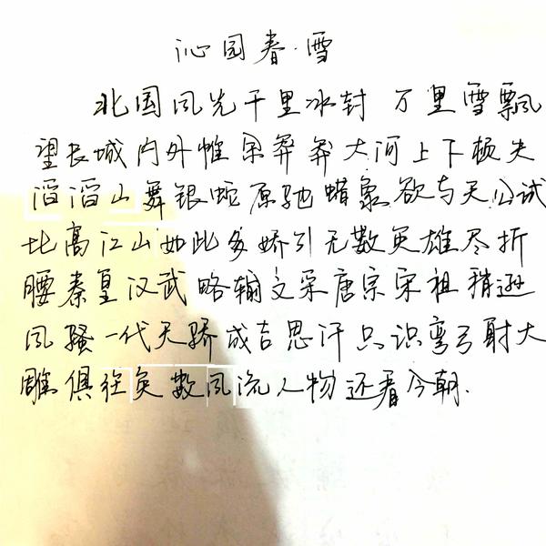 怎么样解决这个问题?