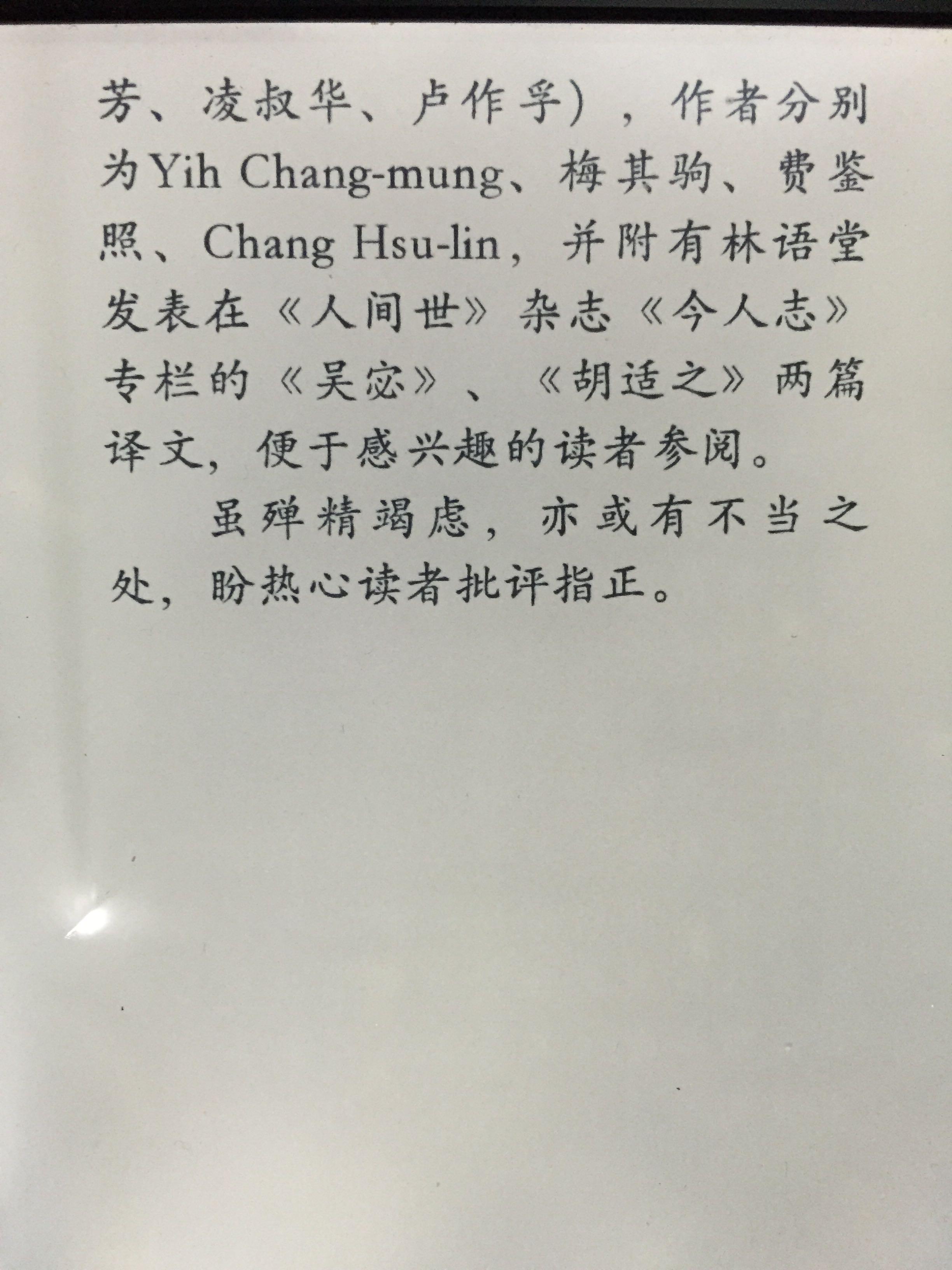 殚精竭虑这个成语形容自己恰当吗?是否缺乏