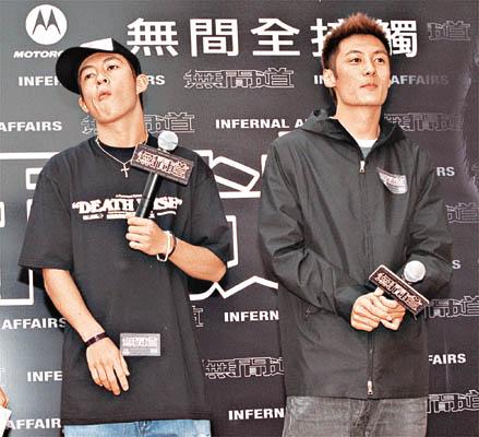 无间道里的演员们一陈冠希与余文乐