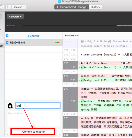 github使用-知乎的某小姐的一篇文章