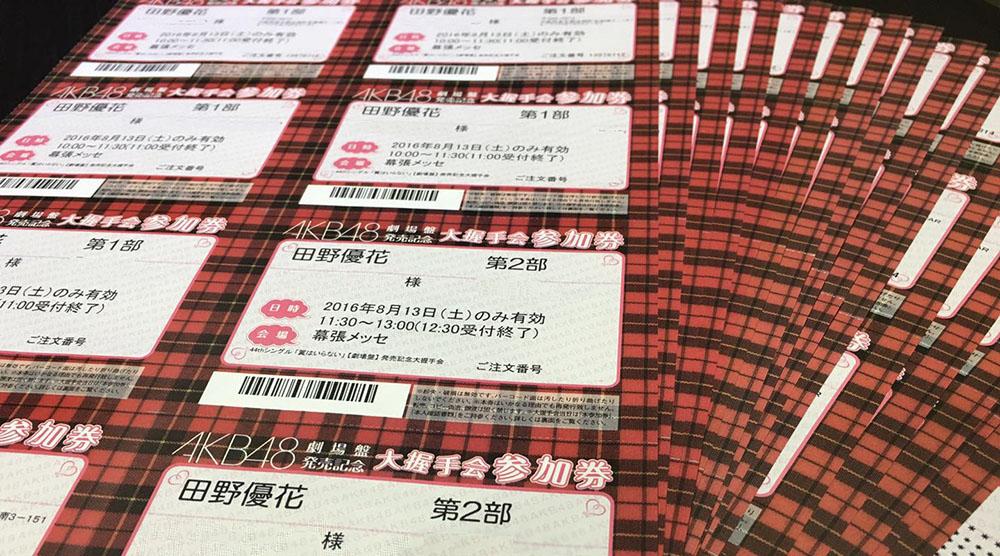 油断大敌想不到第一篇会是握手会repo 知乎 油断大敌想不到第一篇会是握手会repo 知乎