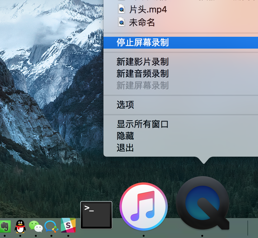quicktime屏幕錄製工具mac上被忽略的那些自帶軟件