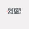为什么都认为天平座多渣男 知乎 为什么都认为天平座多渣男 知乎
