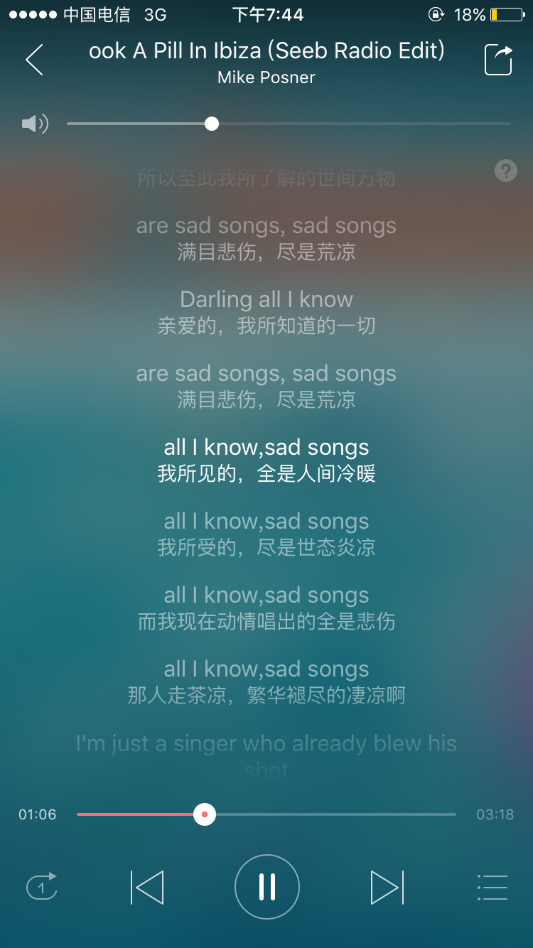 你们觉得网易云音乐里的英文歌词翻译矫情吗? - 知乎
