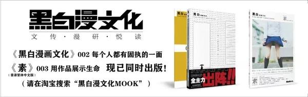 试论漫画的文学性 知乎