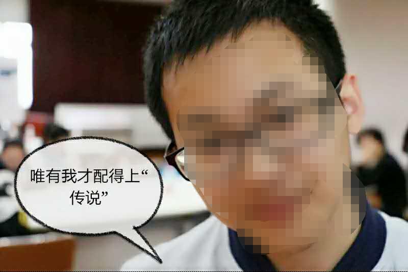如何评价敬文书院王凯同学迟迟脱不了单? - 知
