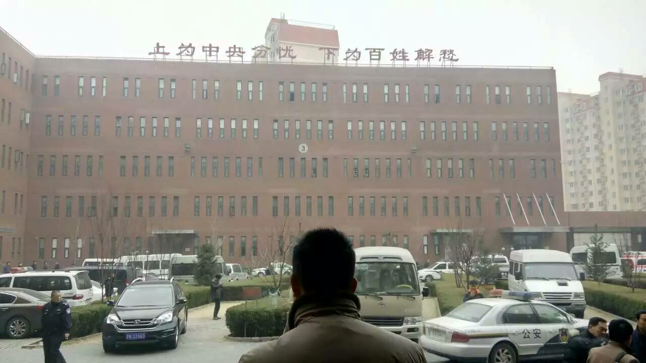 既然有信访部,为啥还有官方截访团呢? - 匿名用