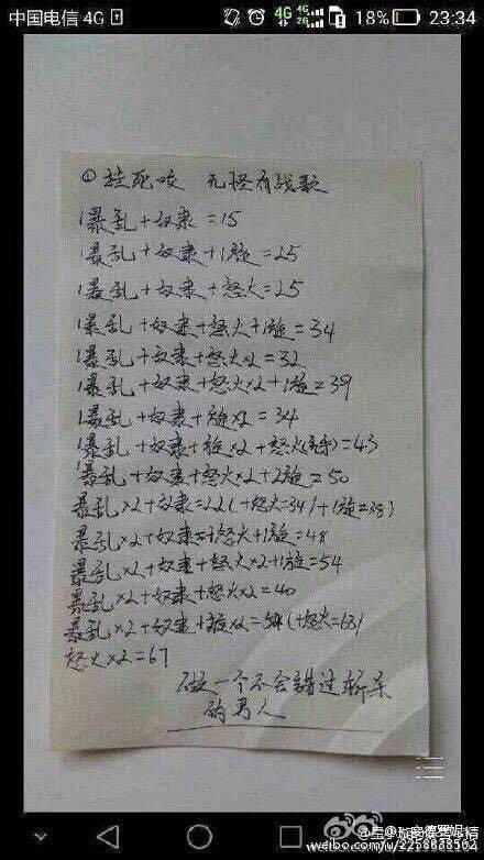 奴隶战真的很恶心吗? - 兰尼斯特乐的回答 - 知乎