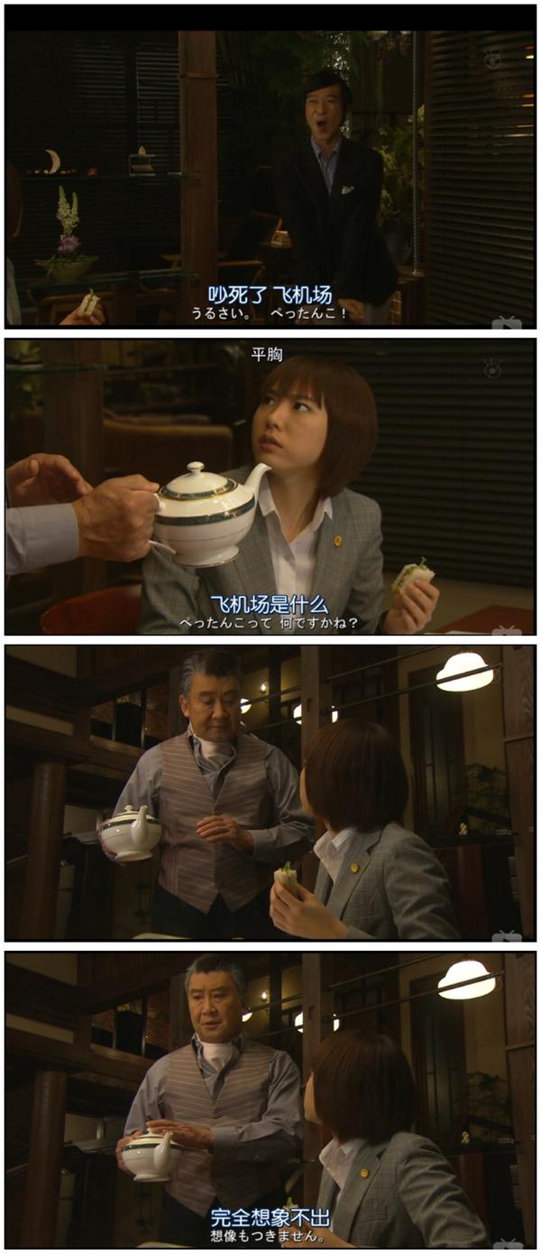 黛真知子有多少个外号?