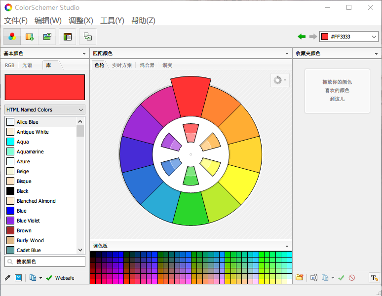 有哪些软件堪称「神器」,却不被大众所知? - 呆