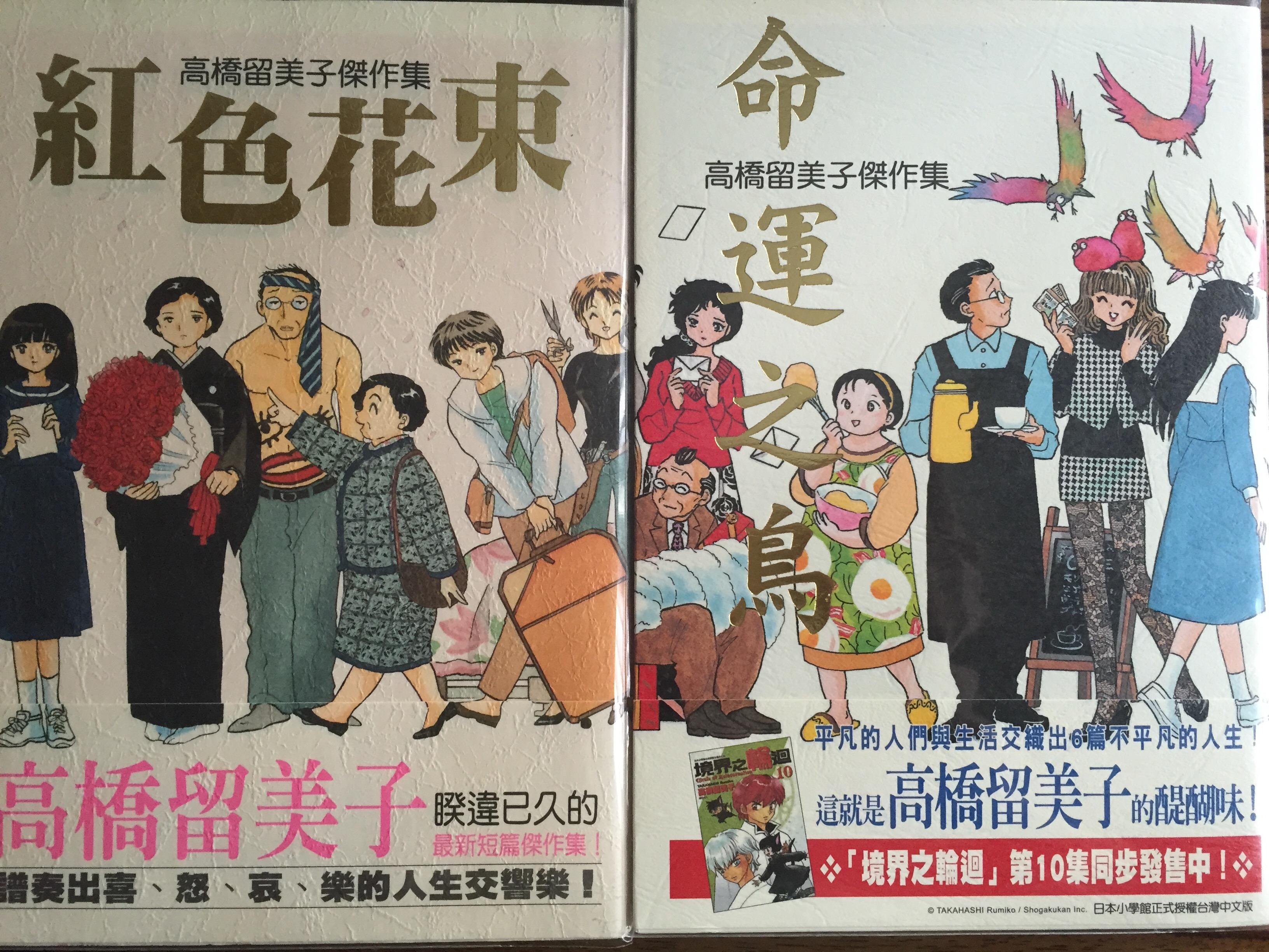 有什么好看的短篇漫画推荐 日本美女三点式