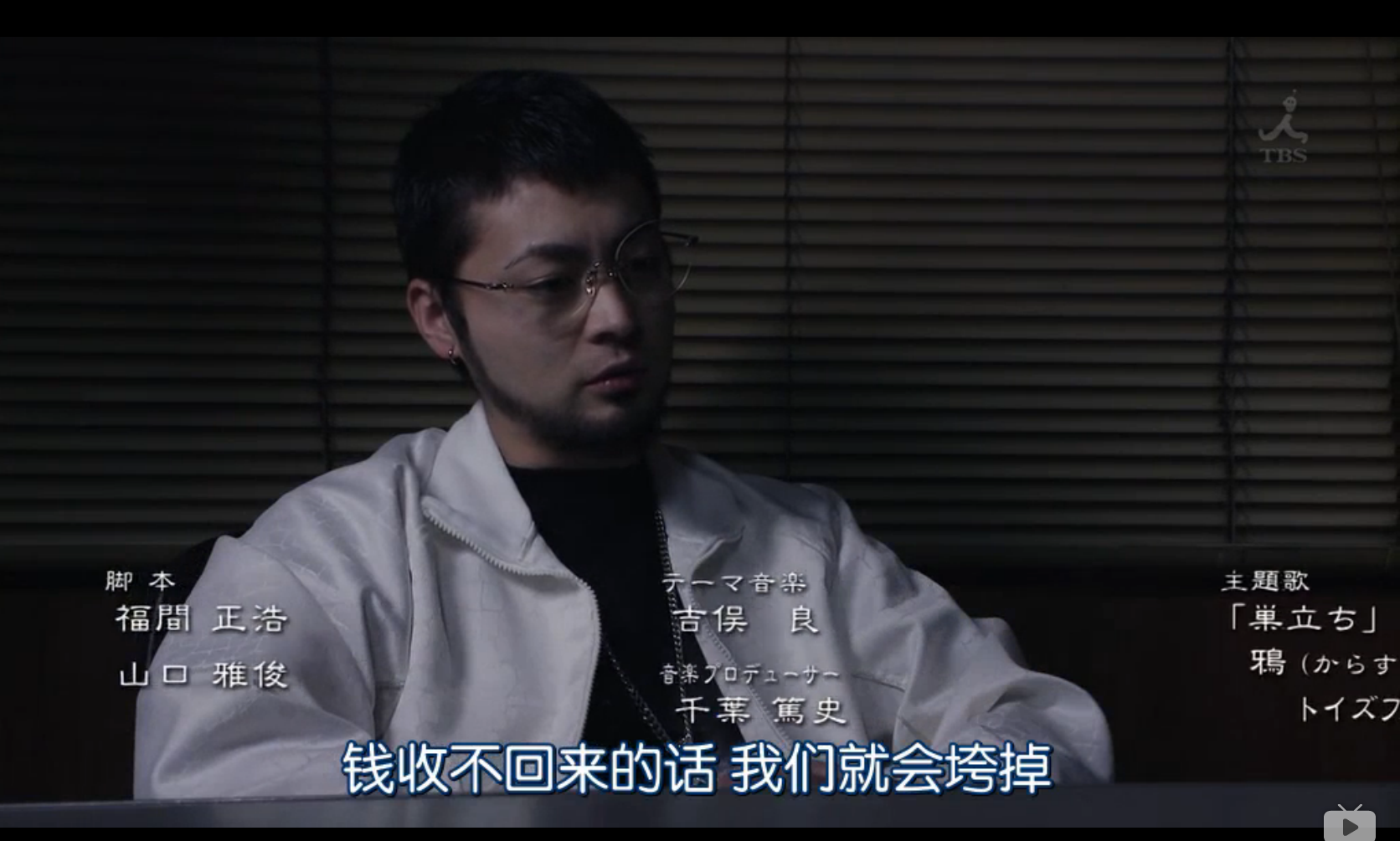 第一夜けっきょく暗金丑岛君