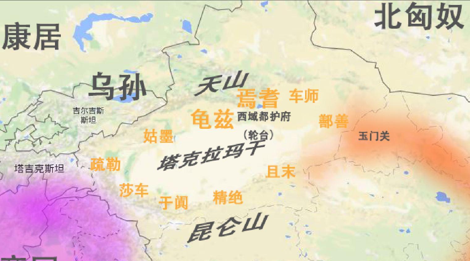 西域诸国以及西域都护府.