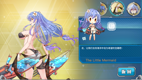 海伦娜的泳装自带live2d