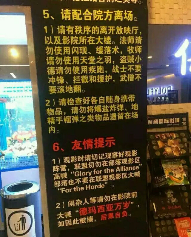 {春游中发生的事}.