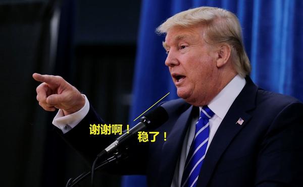 怎样看待7月19日发生在德国的17岁阿富汗难民