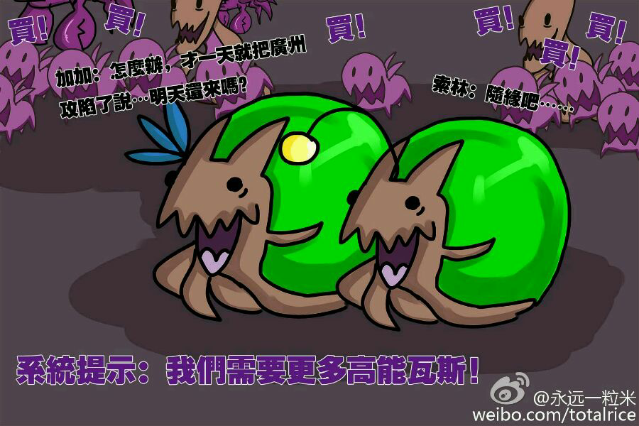 有哪些只有战舰少女玩家才懂的段子或梗? - A