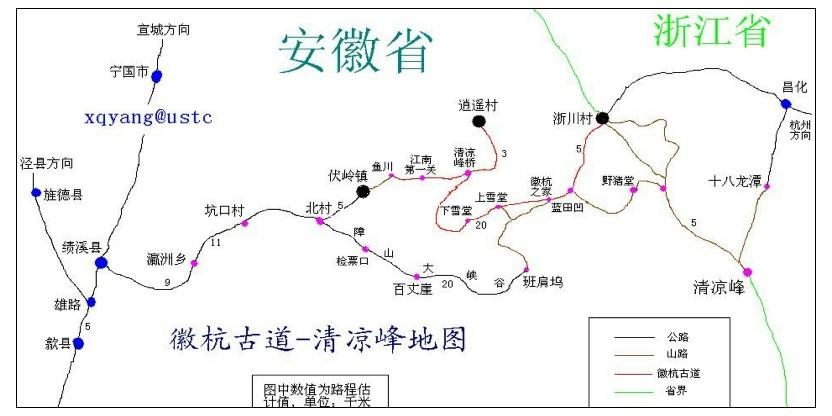 起点徽杭古道,然后去黄山周边晃晃,然后婺源三清山,再浙江衢州烂柯山