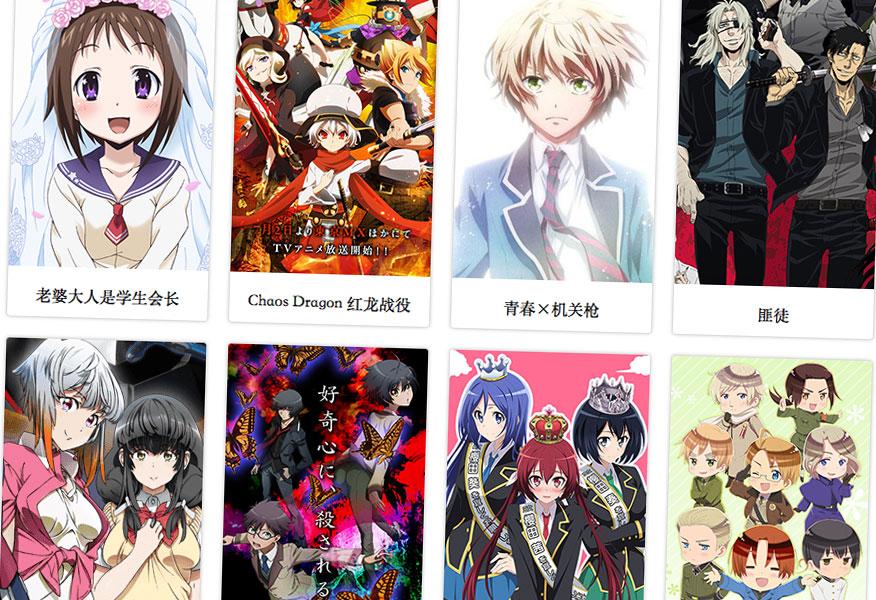 15年7月电视动画新作介绍 1 2 知乎 15年7月电视动画新作介绍 1 2 知乎