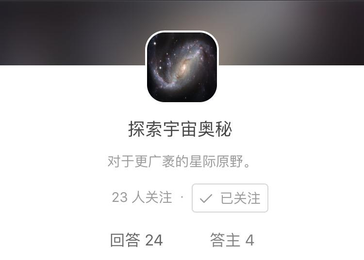 值乎合辑星际漫游指南