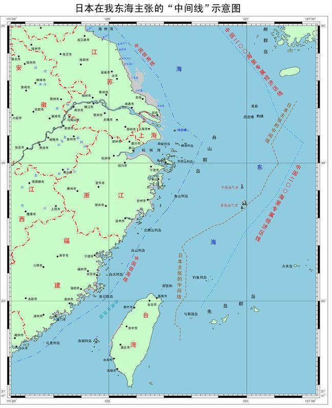 中國對南海與東海的領海劃分都有哪些依據