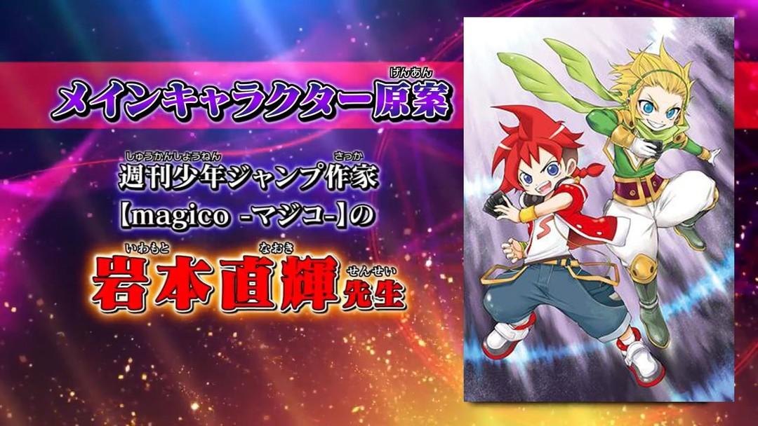 小小勇者们的卡片大冒险2016年4月新作动画战斗之魂双重驱动前瞻