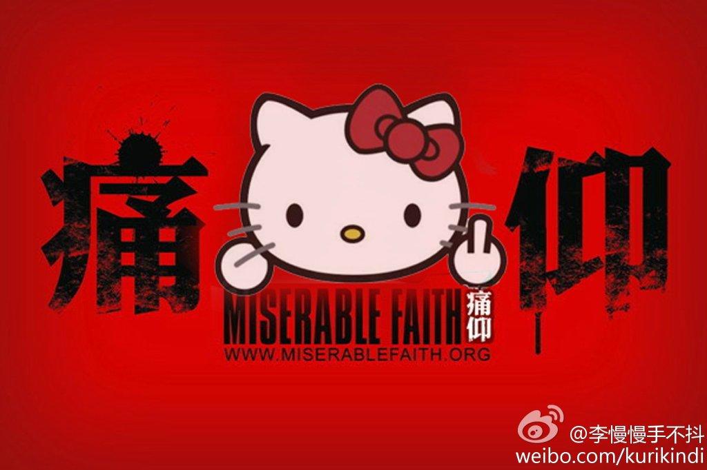 如何评价痛仰的《愿爱无忧》这张专辑?