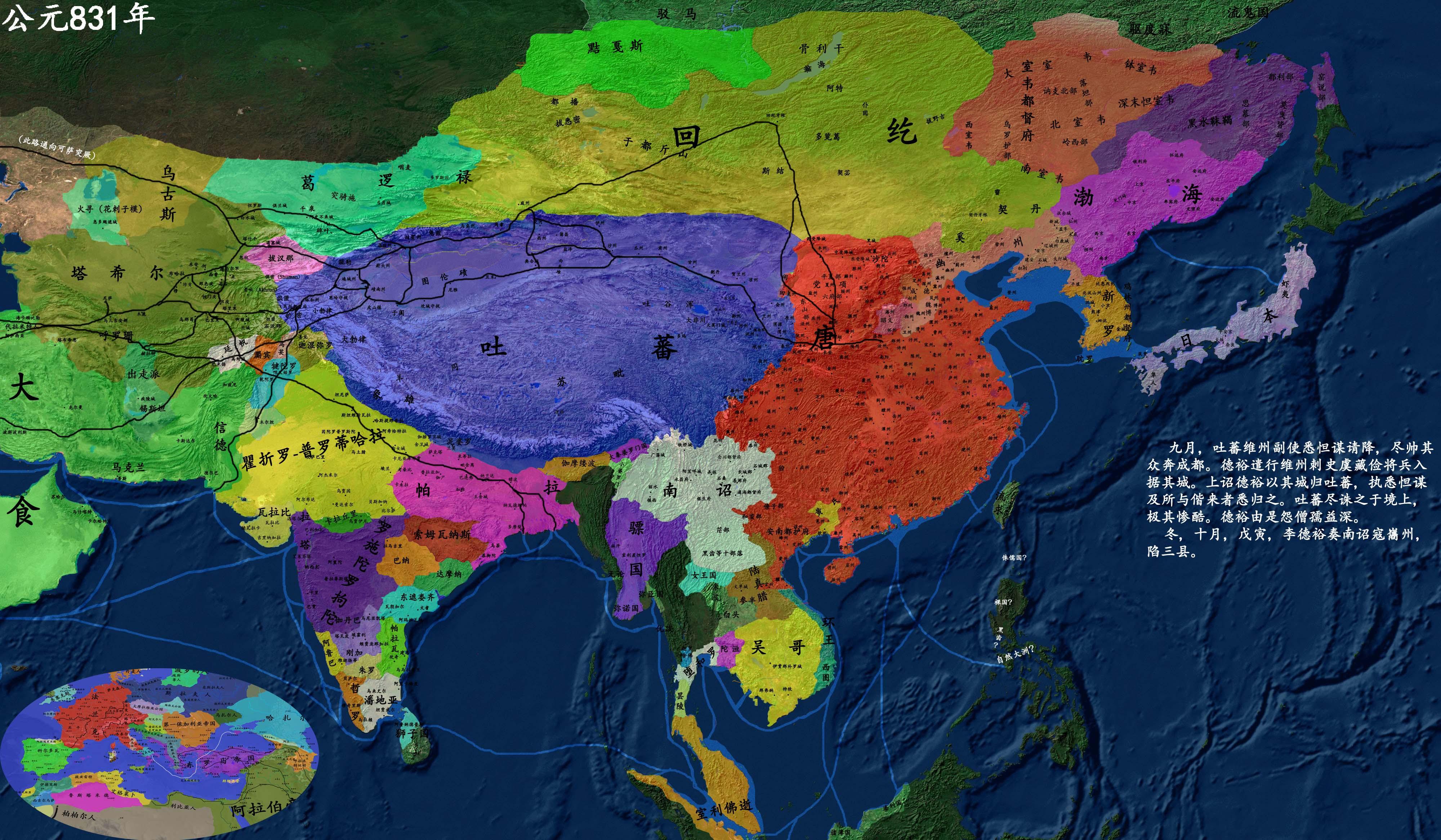 地图看世界历史高清版 3b62347caea75dc4af621503586ee7fd_r.jpg