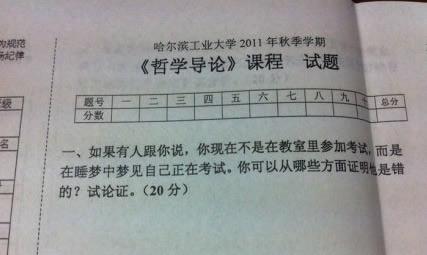 梦到梦中梦是什么原因 3b8f9013a48e2fedd028ffdf23a7a2c1_b.jpg