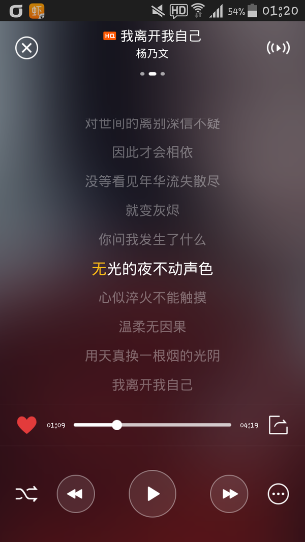 逝年贾非shi nian jia fei Lyrics - Follow Lyrics