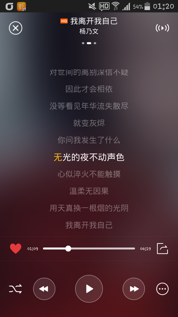 Mei Jiu Jia Ka Fei - Song Lyrics and Music by 美酒加咖啡 arranged