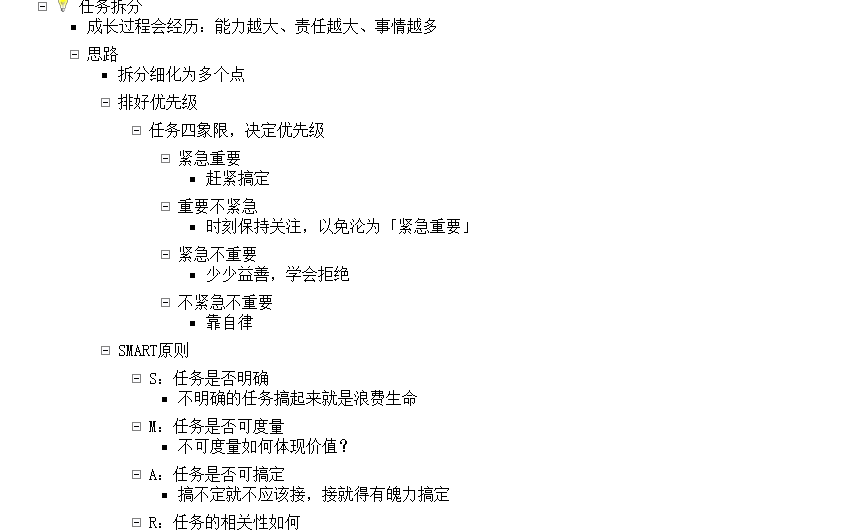 新手必看：黑客入门技能表 - 知乎