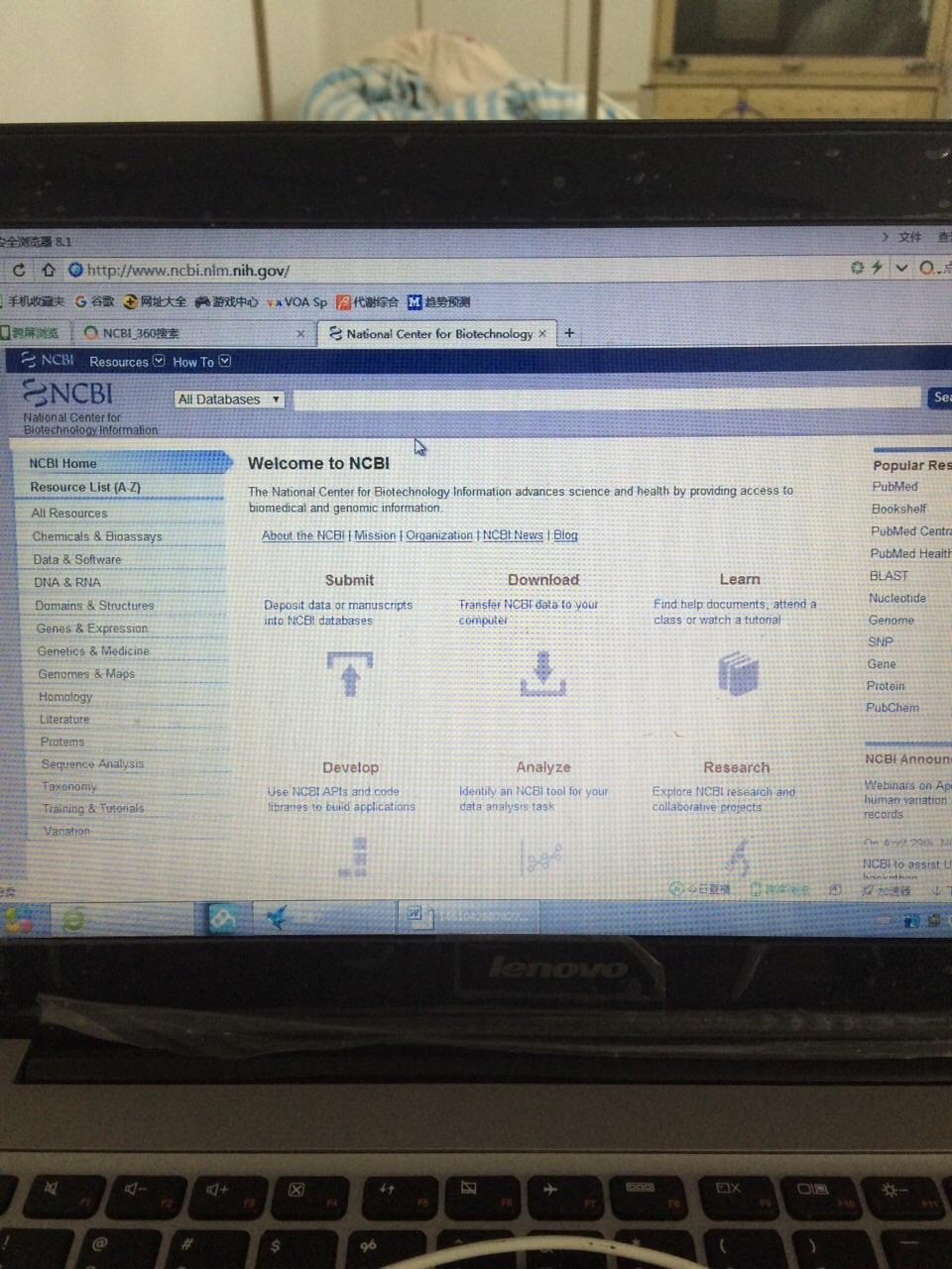 想问一下 16年深圳杯D题 那个数据怎样找啊?表