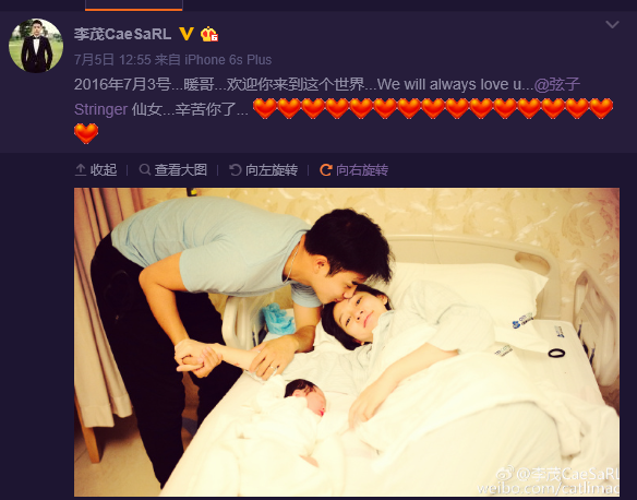 李茂老婆名字图片