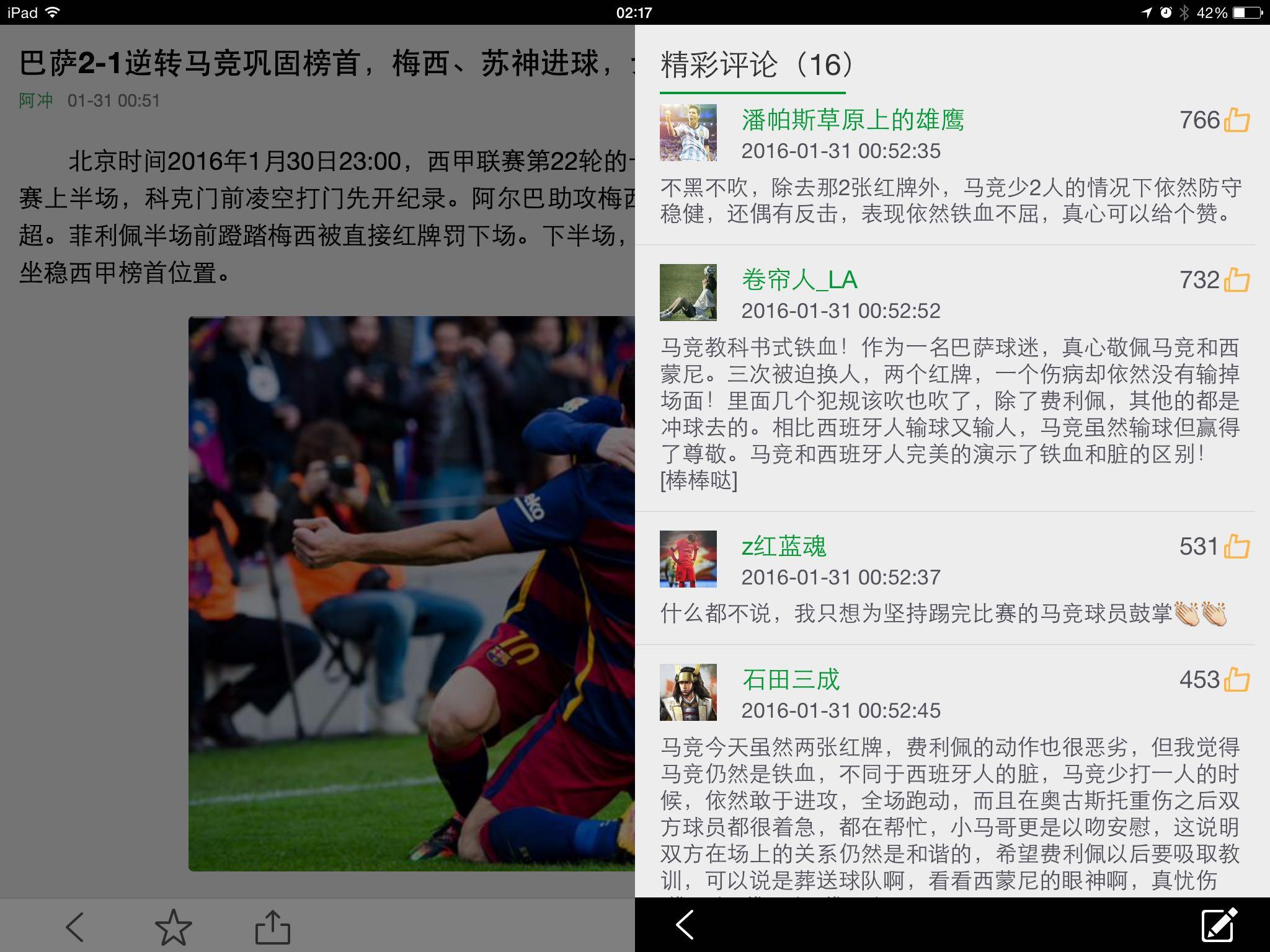 足球直播- NBA直播- 世界杯直播- 专业赛事超清直播Live英超直播_英超直播免费在线观看_英超在线直播网