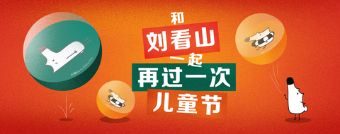 图标