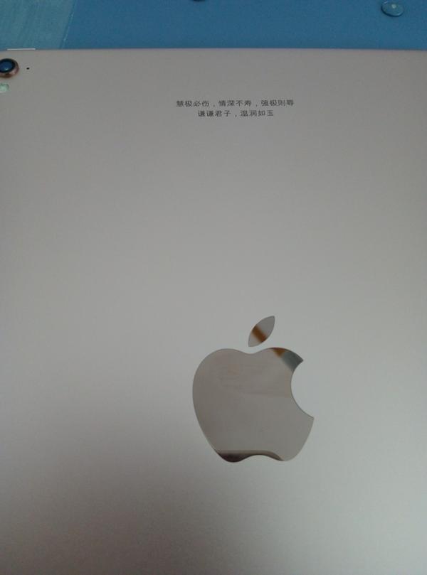 在ipad 上刻字,刻什么好?