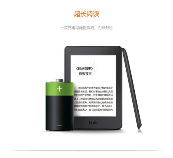 Kindle Paperwhite 3 何时上市? - Kindle Paper