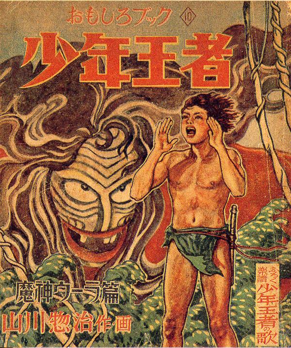 当代日漫之元祖·赤本漫画（下）：日本漫画的最初阶段- 知乎